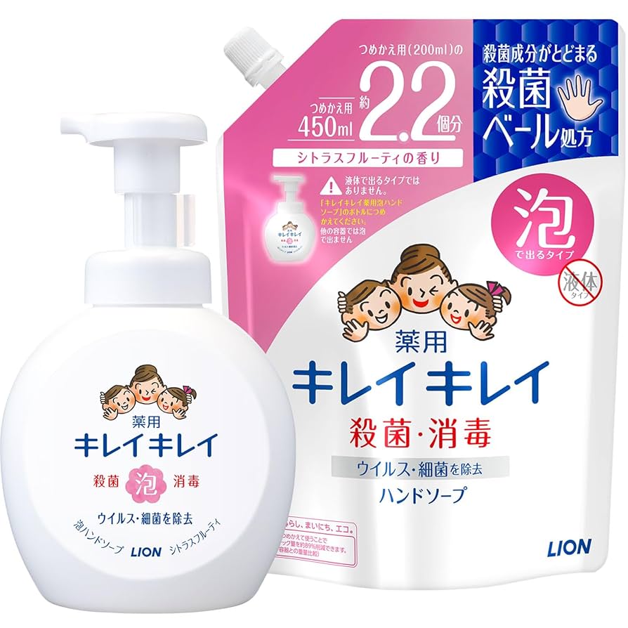キレイキレイ 薬用 泡ハンドソープ シトラスフルーティの香り 10L Amazon.co.jp: キレイキレイ 薬用 泡ハンドソープ シトラス